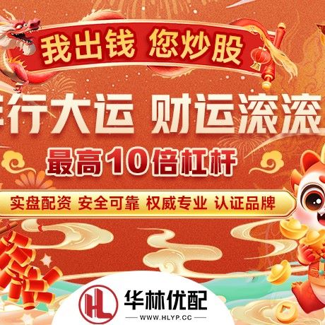 苹果版百富配资